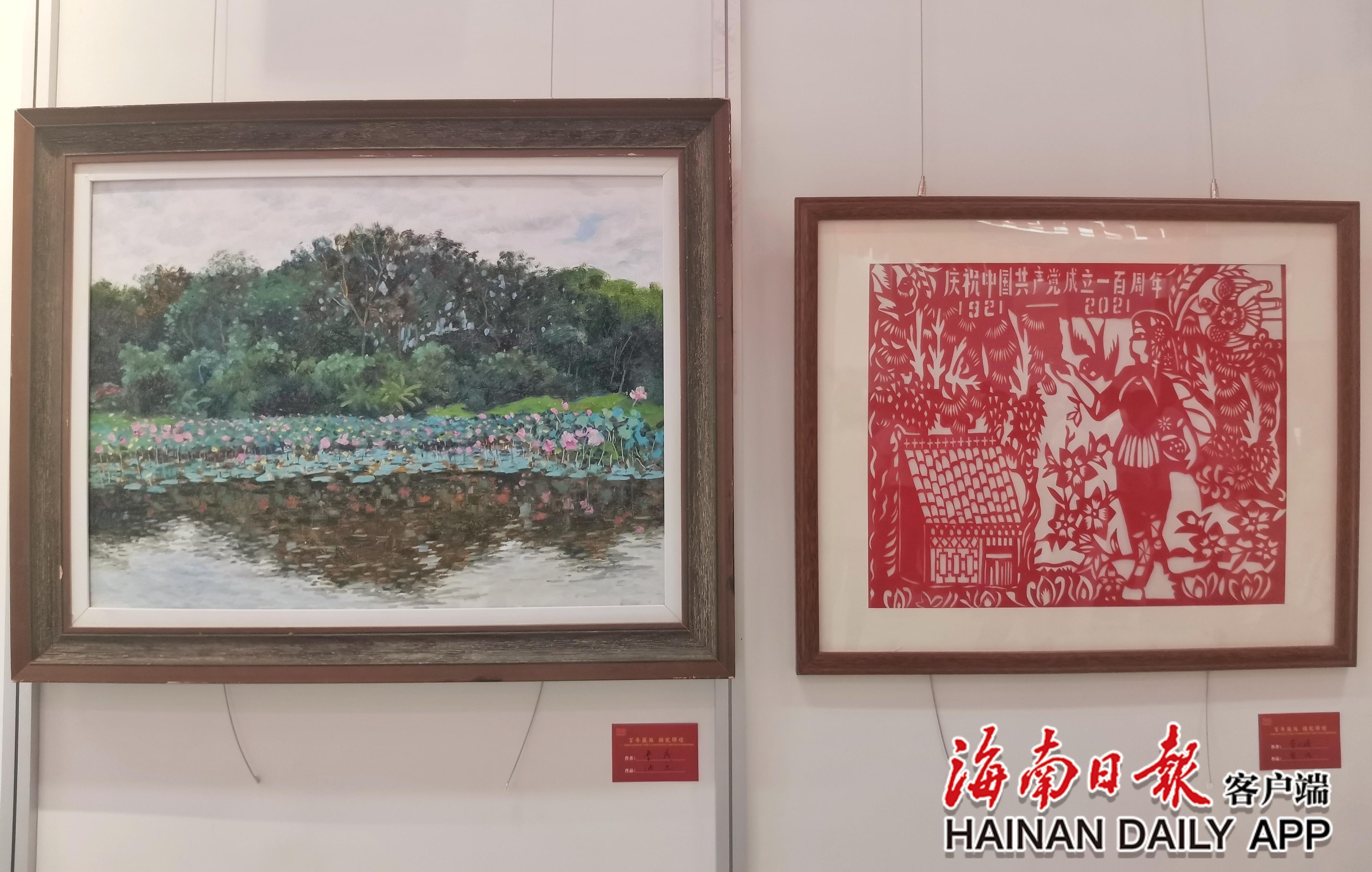 儋州举办书法美术摄影展庆祝建党100周年
