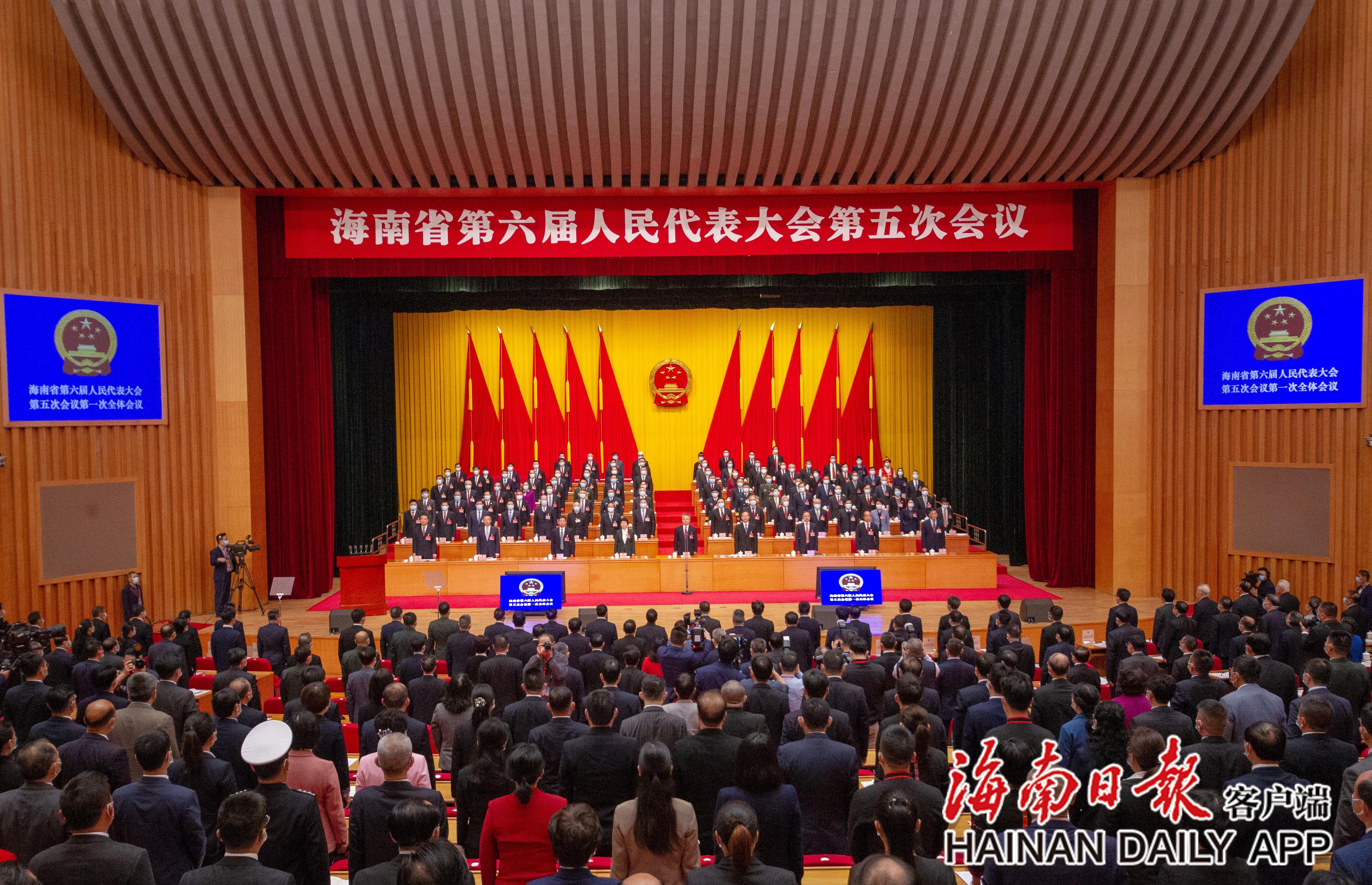 1月21日上午9时,海南省第六届人民代表大会第五次会议在省人大会堂