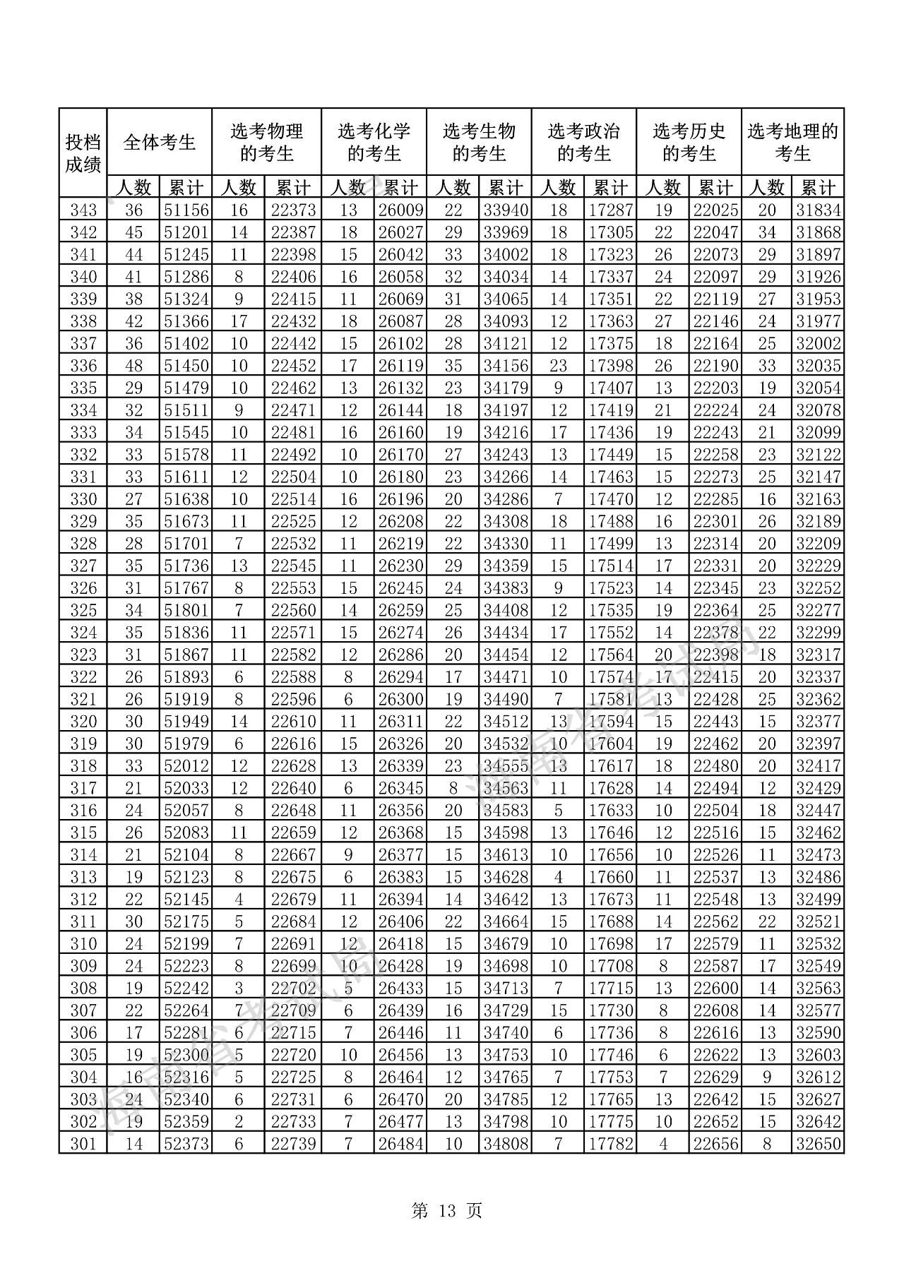 ~79){S0]{F(}@B[TTBX]5]A.jpg