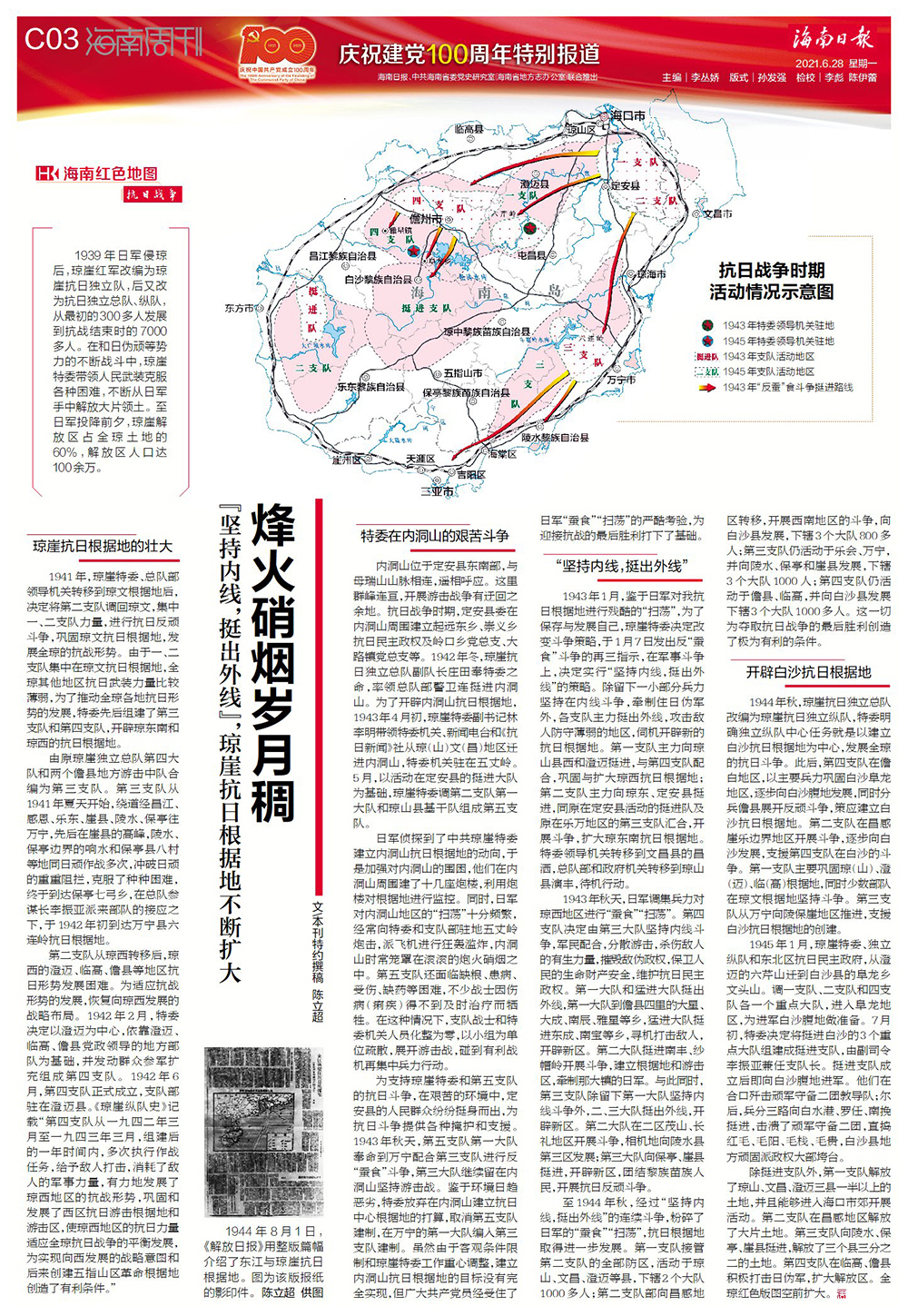 版面2.jpg