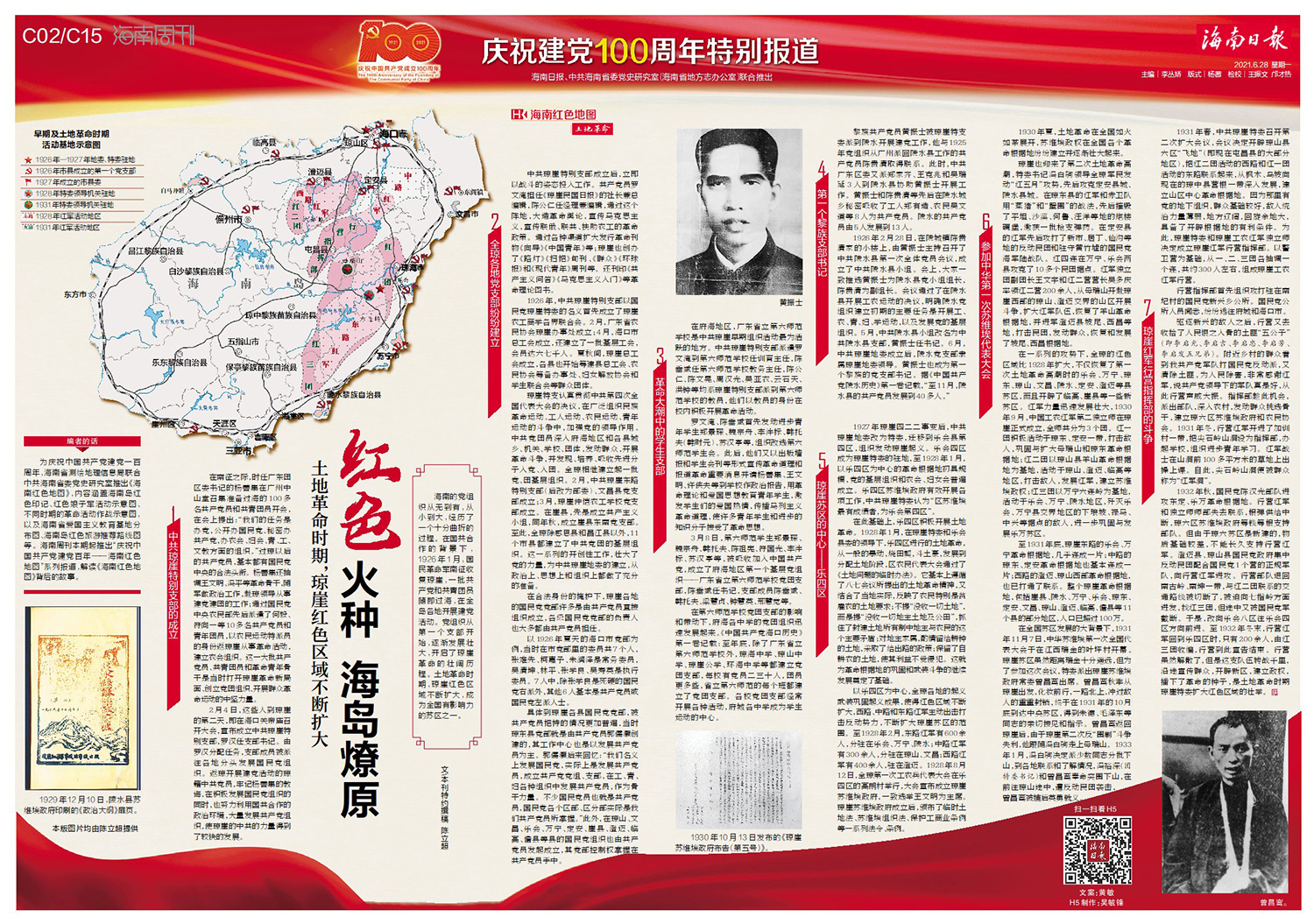 版面1.jpg