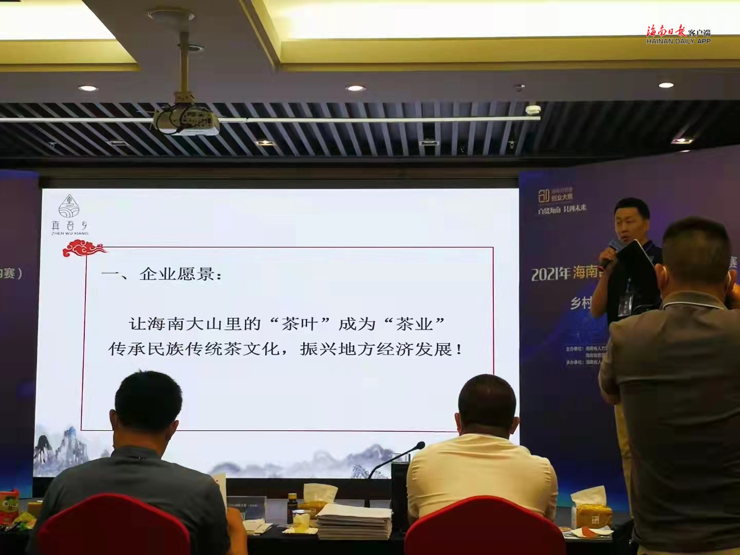 微信图片_20210902210128_副本.jpg
