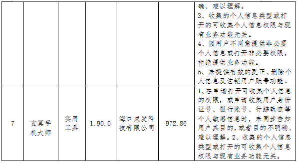 1635326690(1).png