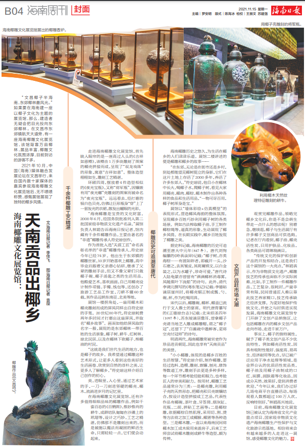 QQ截图20211115091835.png