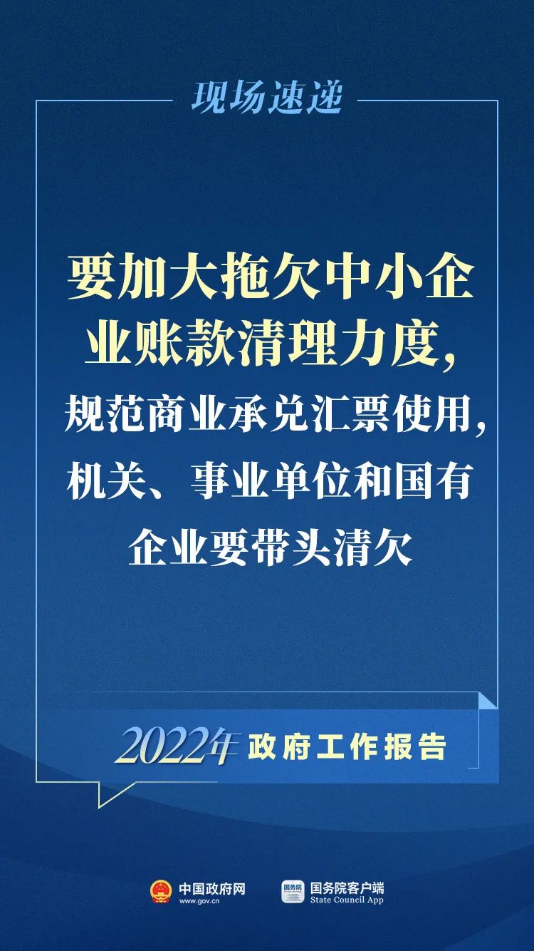 政府工作报告现场传来这些重磅消息！