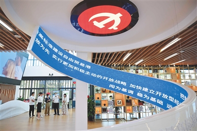 奋进新征程 逐梦自贸港丨三亚市海棠区:凝心聚力迈新程