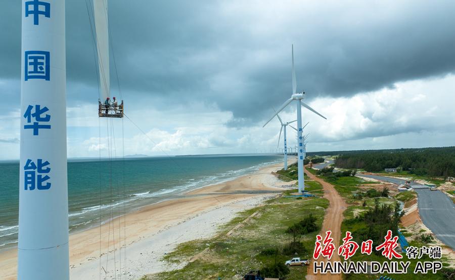 文昌：木兰湾风力发电助力减排