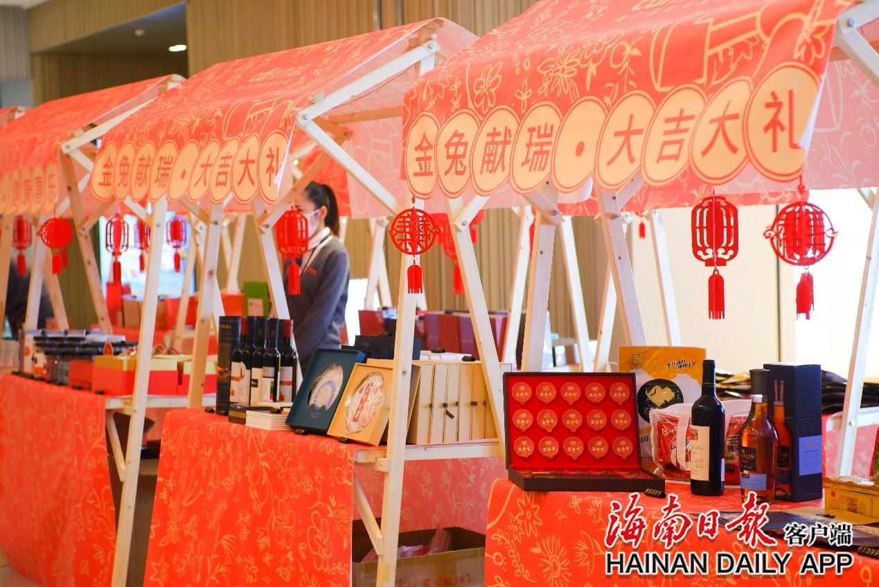 “免税+民俗”文旅融合 cdf海口国际免税城邀您一起过元宵