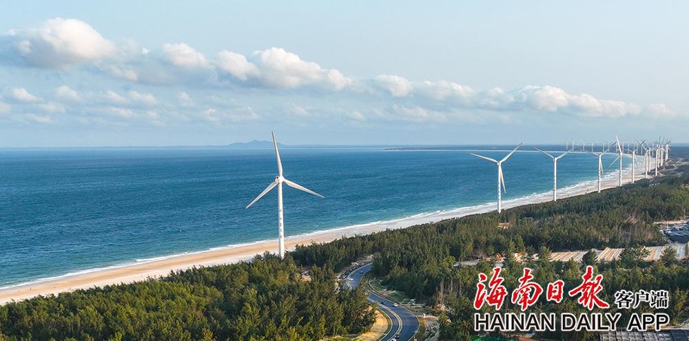 海南：利用沿海风能 大力发展风电