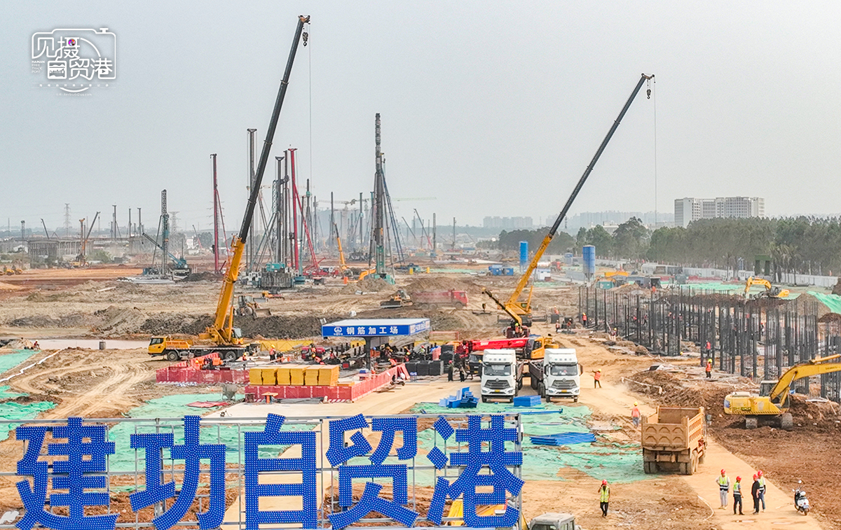 见摄自贸港·一线直击|海口新海港和南港“二线口岸”(货运)集中查验场所建设项目快马加鞭