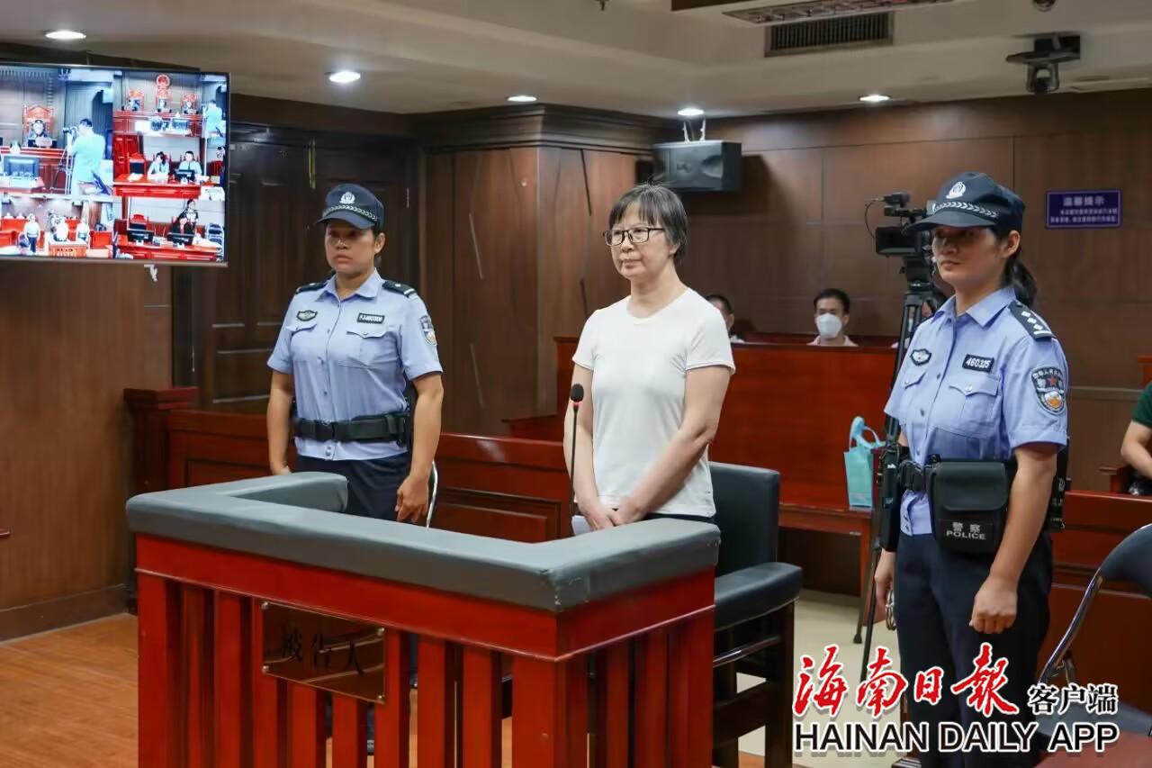 海口中院公开审理一起涉嫌犯受贿罪案件(海口中院开庭特大消息通告) 海口