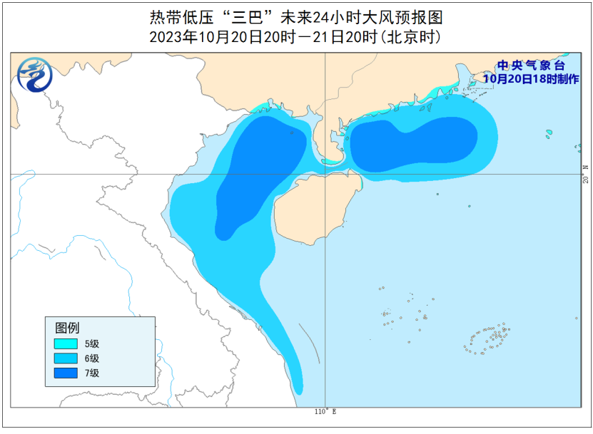 “三巴”减弱为热带低压 中央气象台解除台风蓝色预警