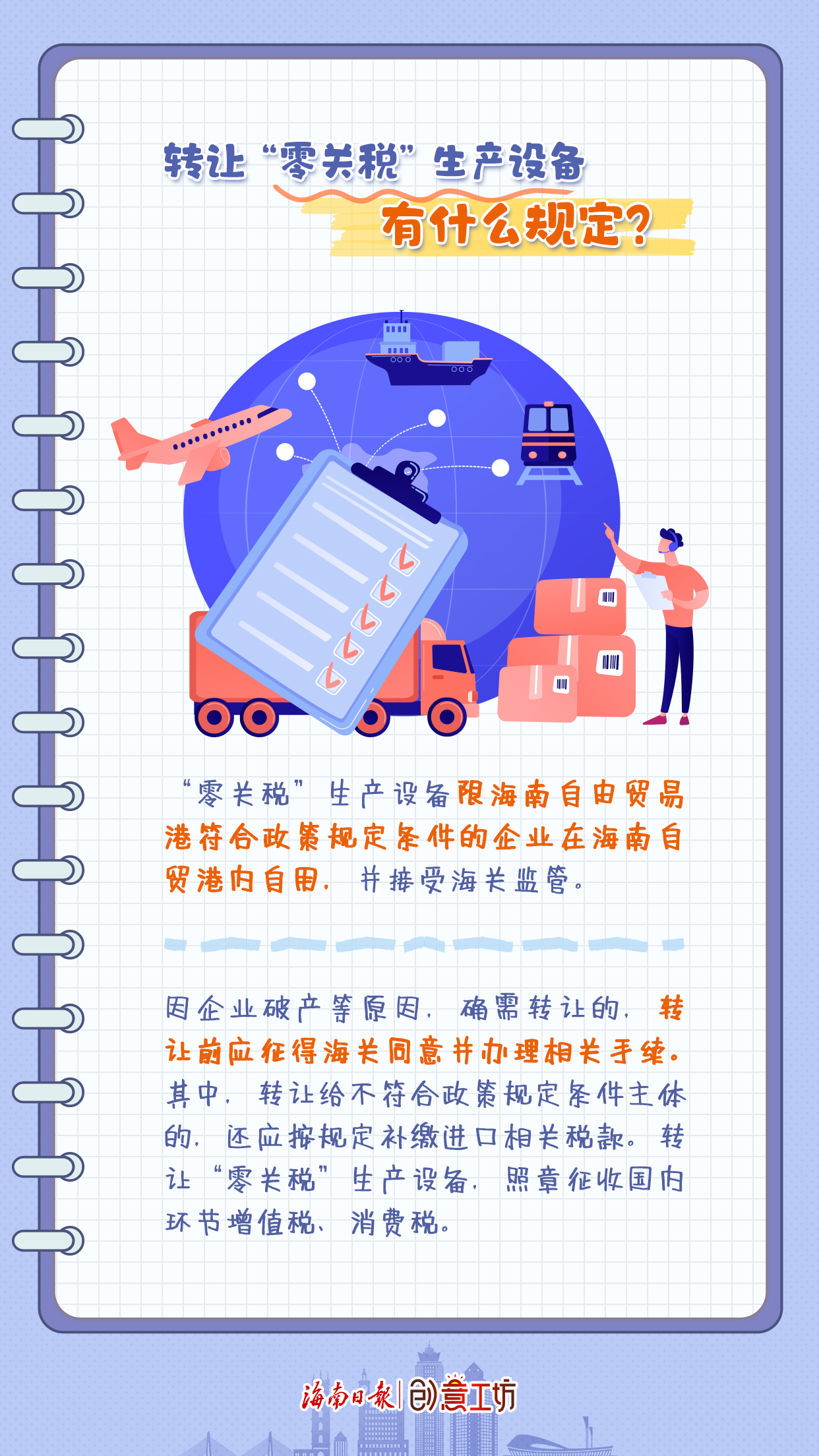 预算有限的手机软件