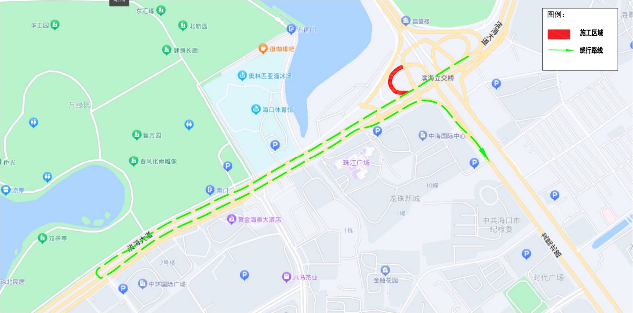 海口滨海立交改造工程将临时占道施工 途经车辆请绕行