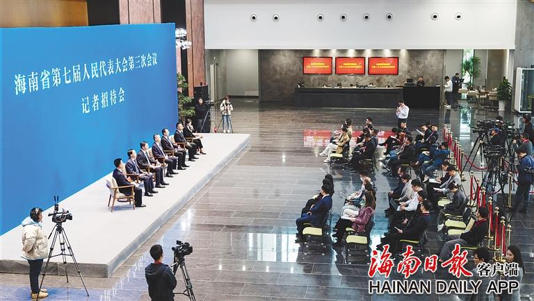 海南省第七届人民代表大会第三次会议记者招待会(第二场):实干铺画卷 发展绘新景