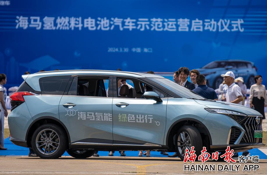 海马25辆氢燃料电池汽车运营加满氢气续航里程可达800公里