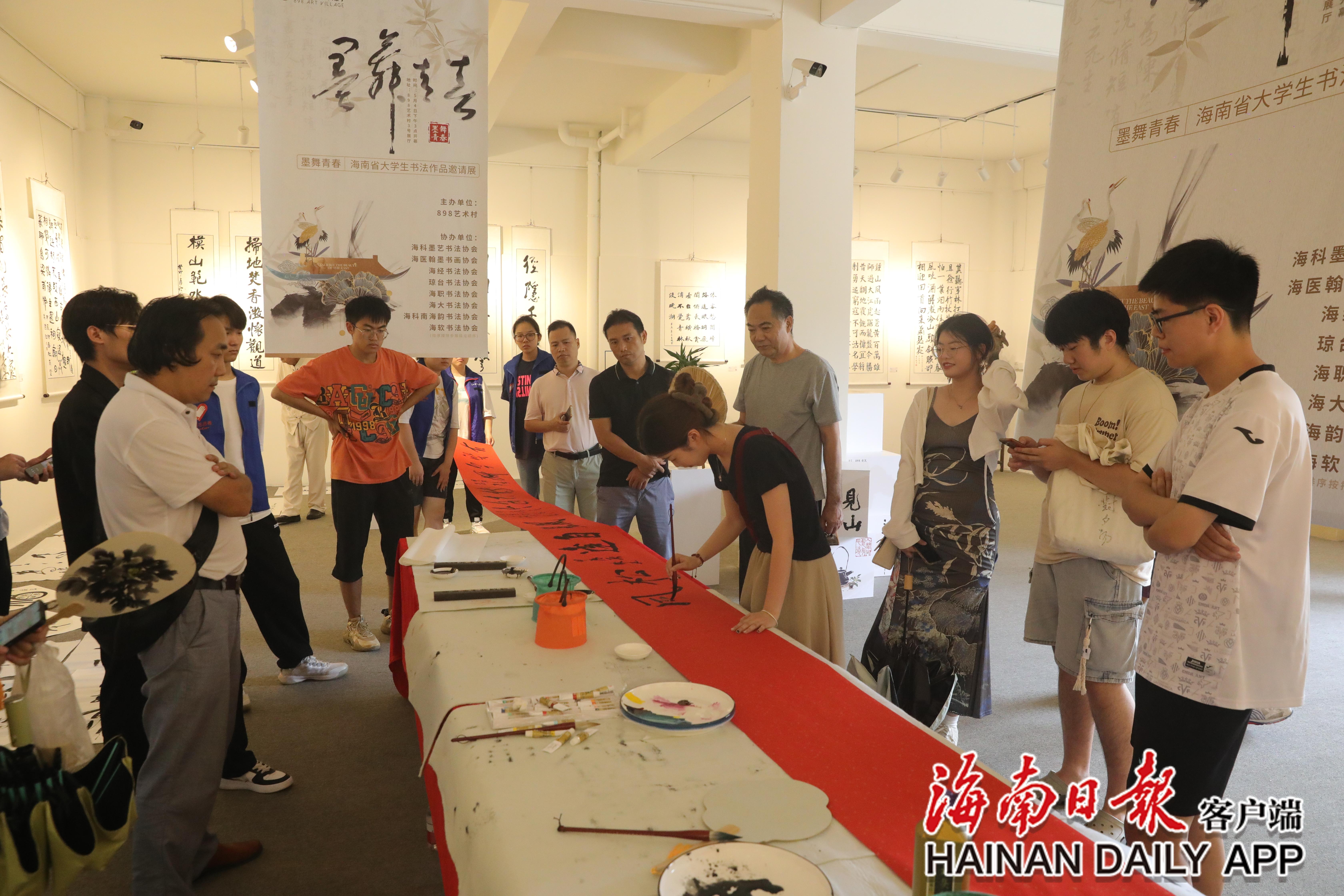海南省大学生书法作品邀请展在海口举行