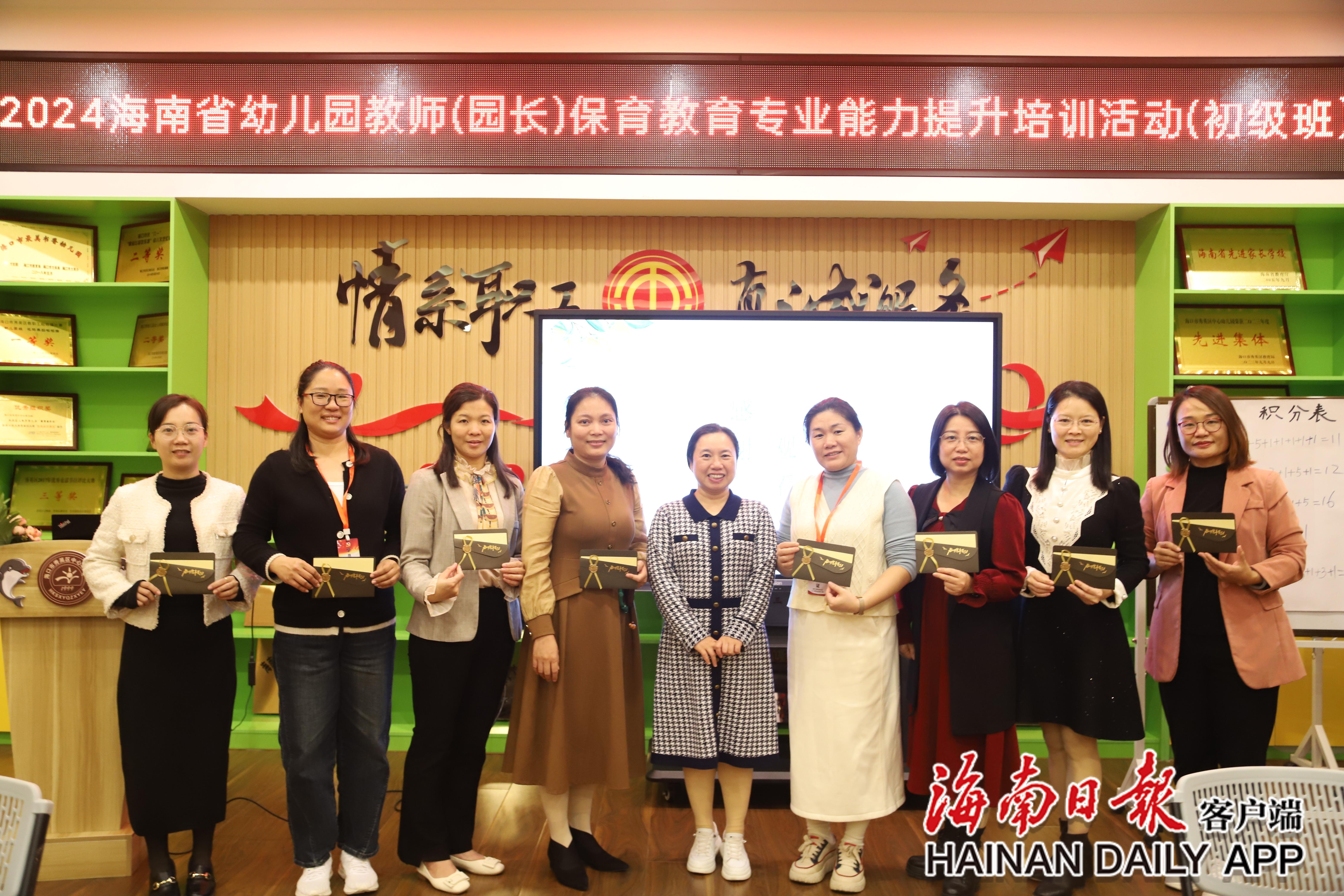 学前教育教师能力(学前教育教师能力提升工程20标准)
