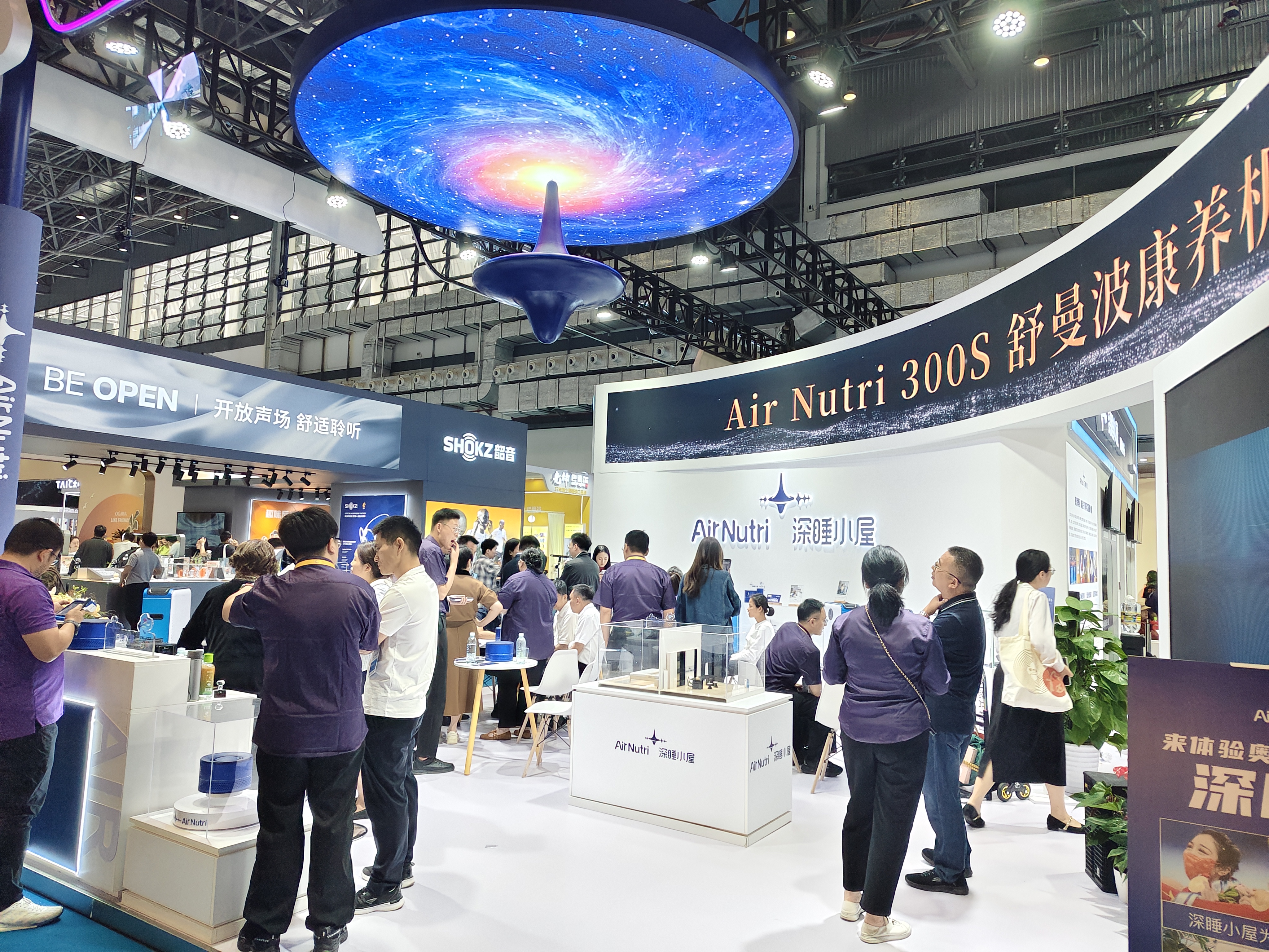 消博会观察丨从消博会看健康消费新趋势