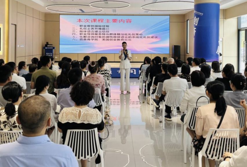 稳就业丨海南省级职业导师达到151人，可为求职者和招聘者提供免费指导