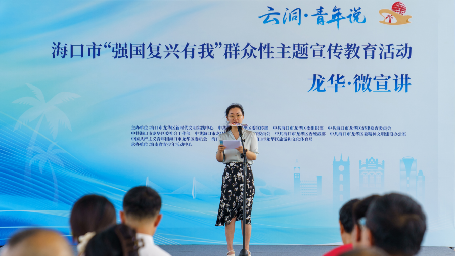 “强国复兴有我”云洞