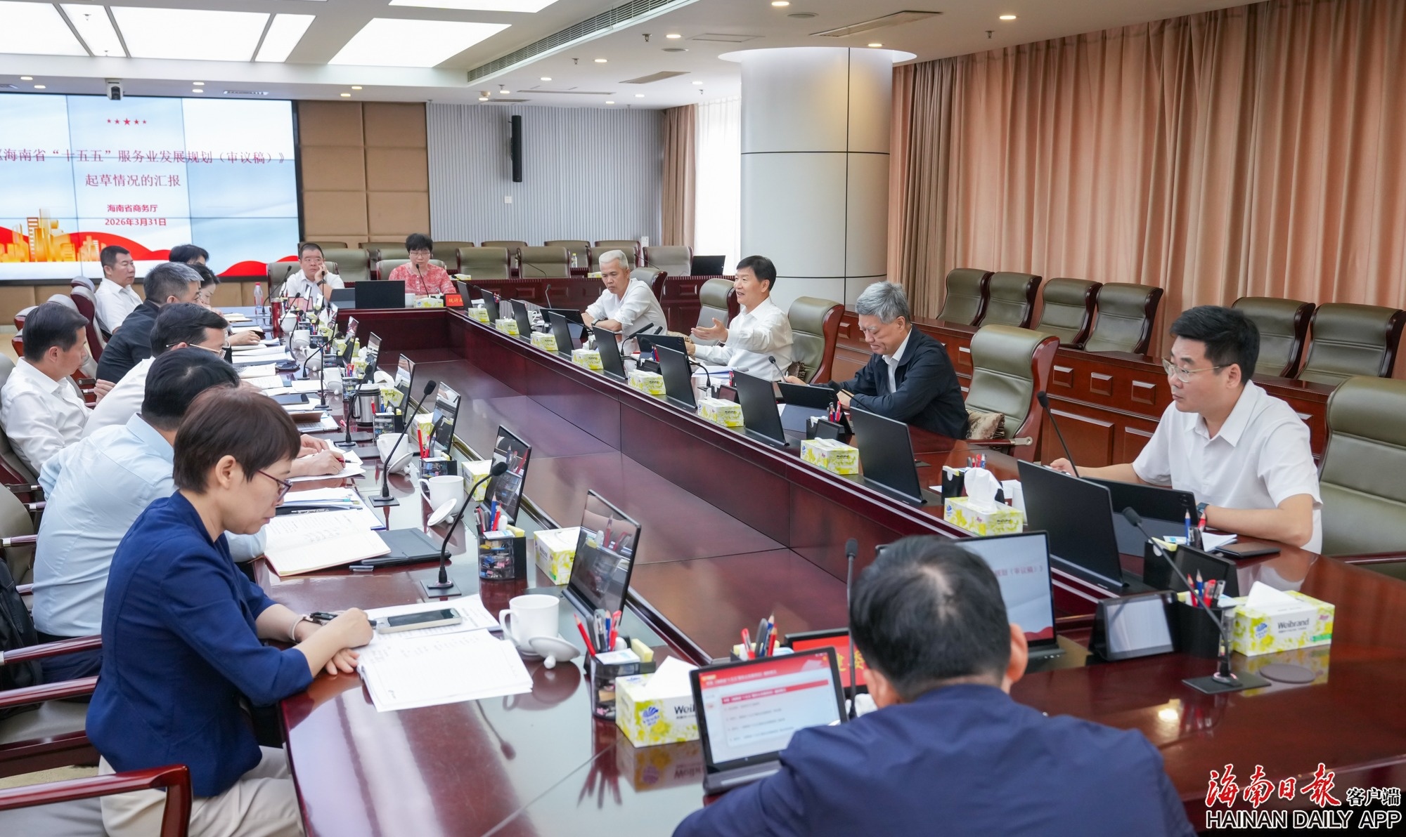 省政府召开专题会议,研究海南省“十五五”服务业发展规划编制工作